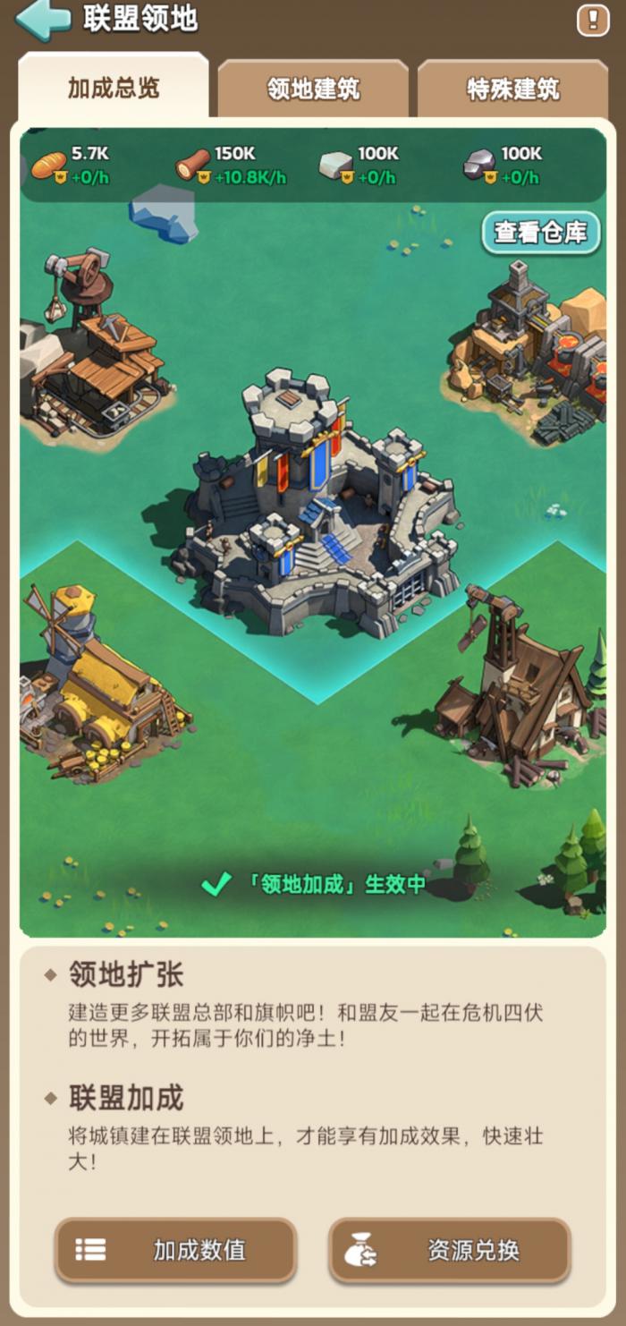 奔奔王国挂机收益怎么提高5