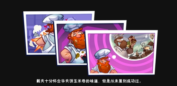 植物大战僵尸3手机版下载_植物大战僵尸3官方下载