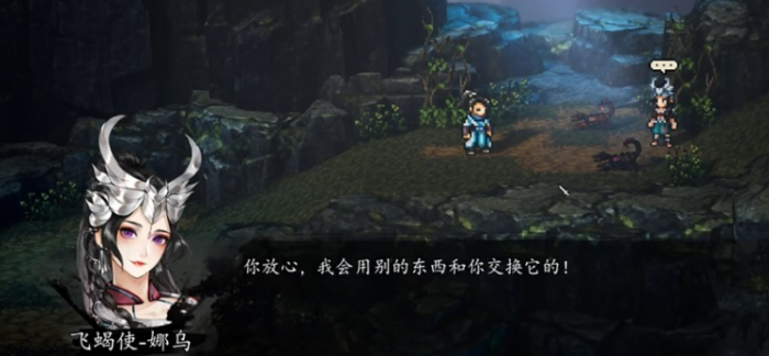 逸剑风云决异种金蝎获取方法介绍3