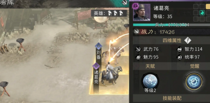 三国天下归心操作指南1