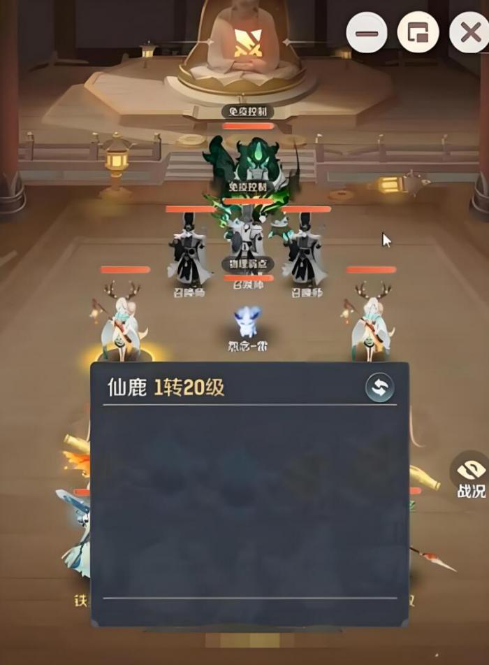 灵兽大冒险大雁塔第五层怎么打3