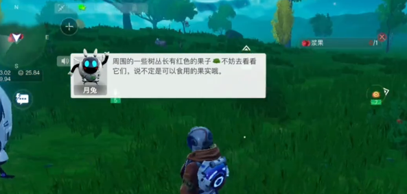 创造吧我们的星球选哪个星球2