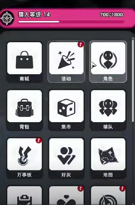 异环成就怎么获取2