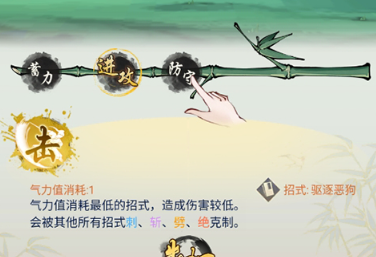 华夏千秋武学强度排行5