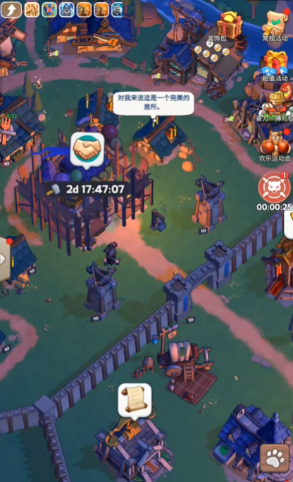 奔奔王国怎么增加居民1