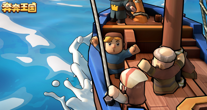 奔奔王国怎么增加居民3