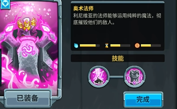 王国保卫战5什么塔最强3