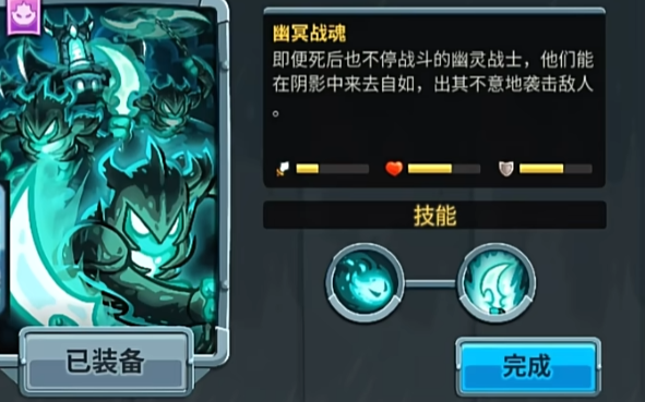 王国保卫战5什么塔最强6