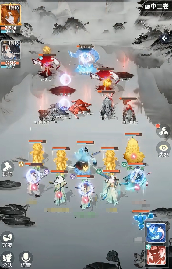 灵兽大冒险画里乾坤怎么玩3