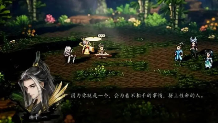 逸剑风云决白唯一怎么活下来2