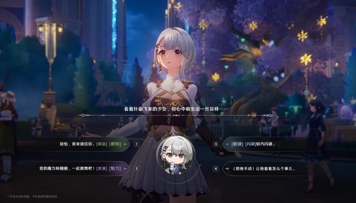 归环命运骰子玩法介绍1