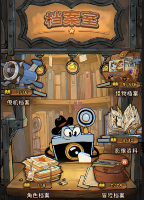 发条总动员冒险档案怎么玩2