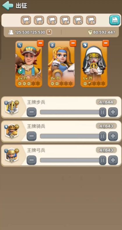 奔奔王国新手指南攻略1