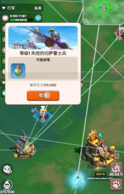 奔奔王国新手指南攻略4