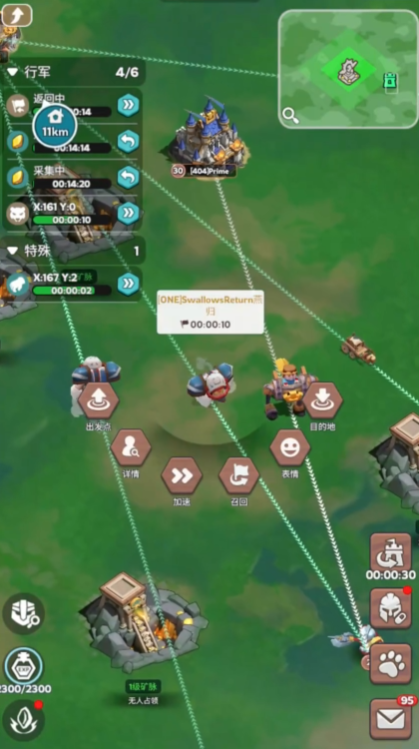 奔奔王国讨伐战详细介绍3