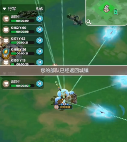 奔奔王国讨伐战详细介绍4