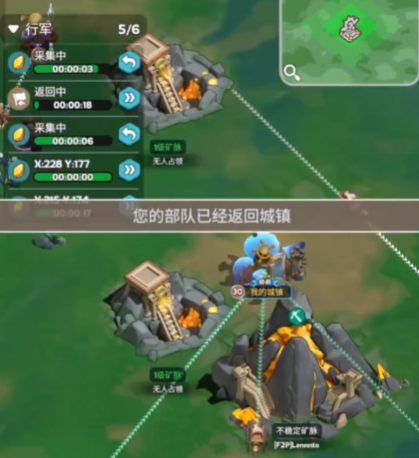 奔奔王国讨伐战详细介绍5