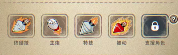 发条总动员分解怎么玩2