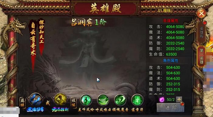 龙迹之城前43天教程1