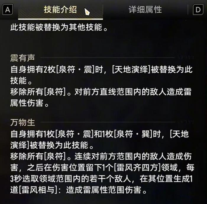 二重螺旋止流怎么玩5