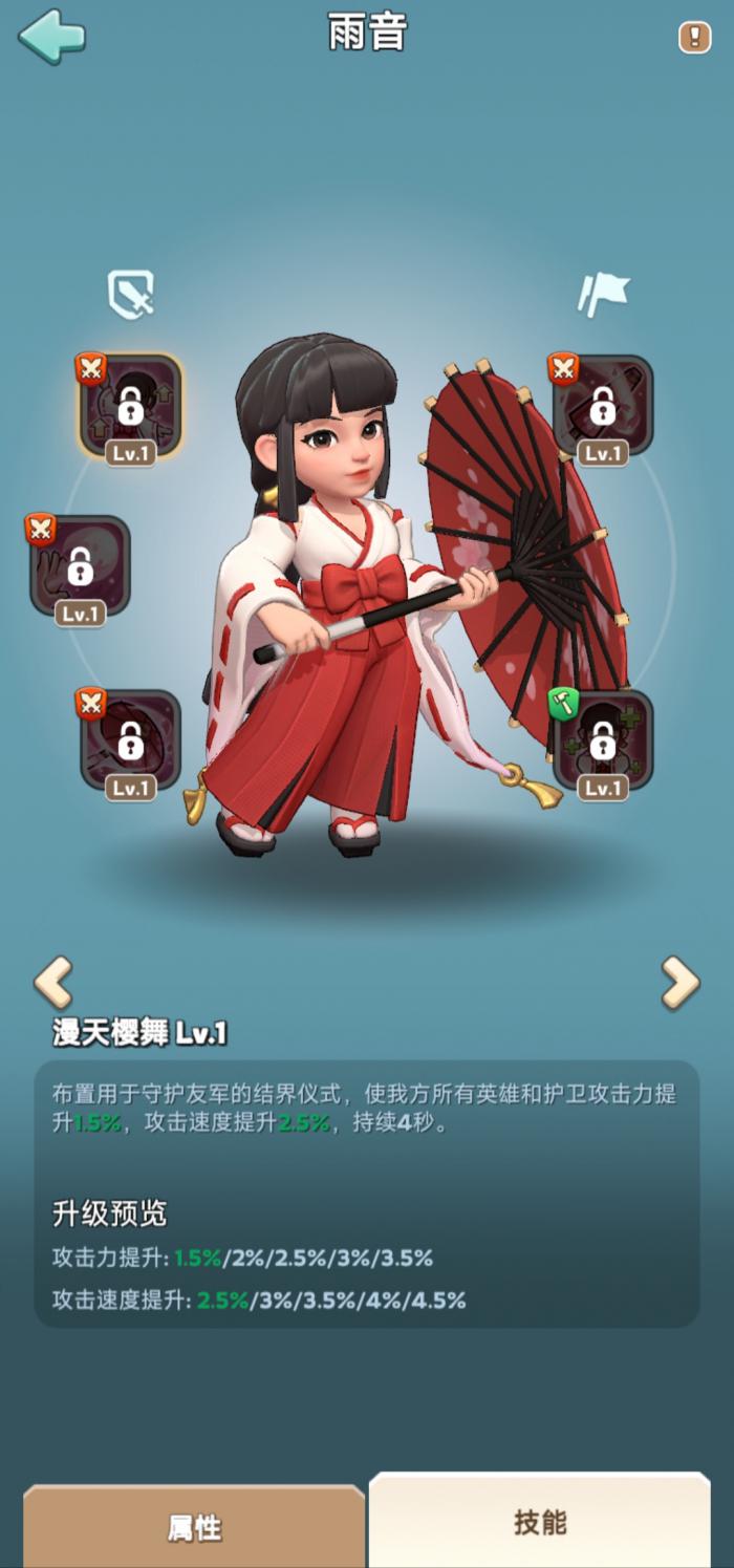 奔奔王国雨音怎么样3