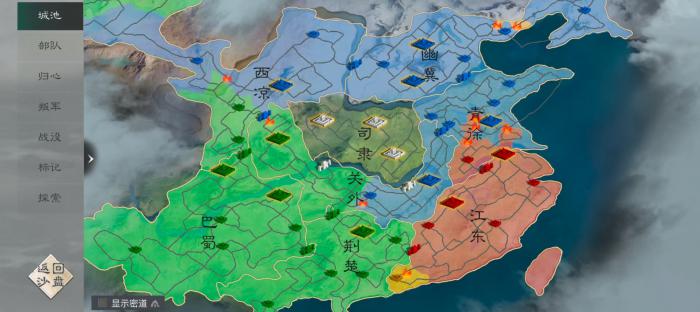 三国天下归心PK玩法有哪些1