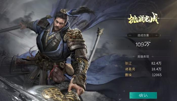 三国天下归心PK玩法有哪些3