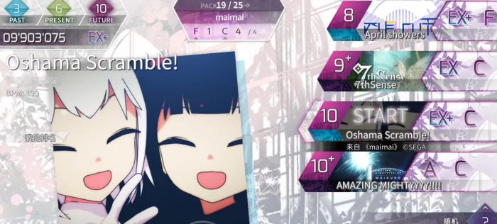 Arcaea哪个曲包值得买2