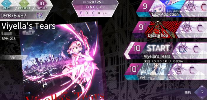 Arcaea哪个曲包值得买5