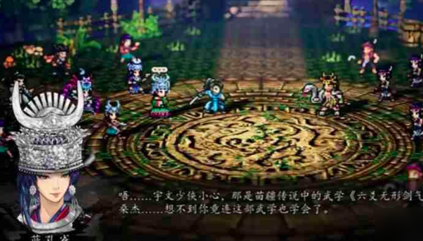 逸剑风云决只能加入武当吗4