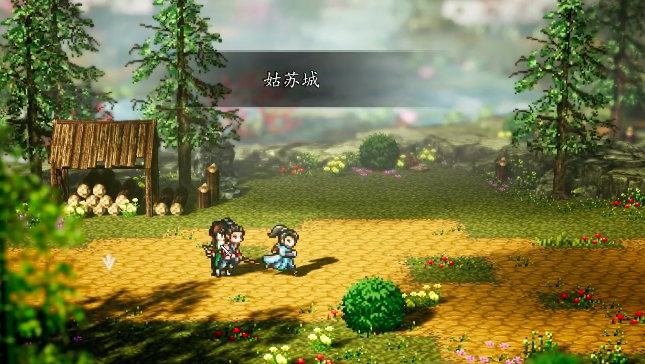 逸剑风云决比武招亲攻略1