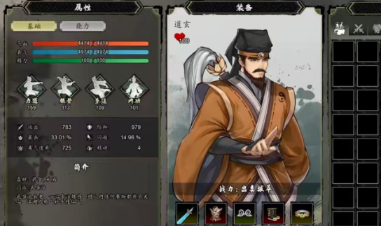 逸剑风云决炼丹等级怎么刷1