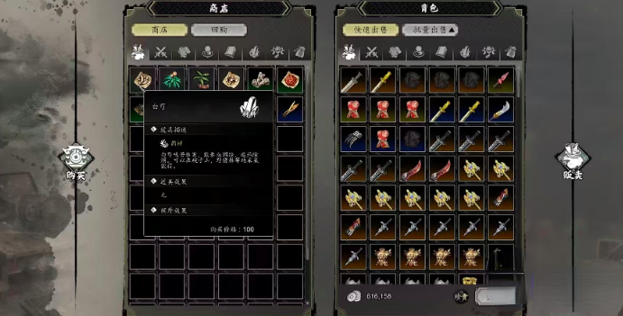 逸剑风云决炼丹等级怎么刷3