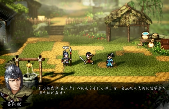 逸剑风云决闪避流怎么搭配1