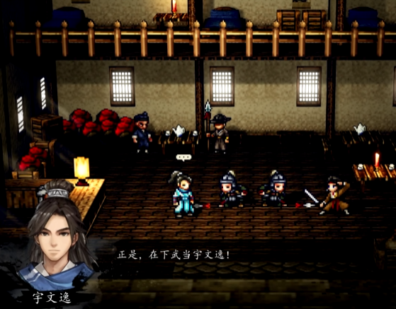 逸剑风云决闪避流怎么搭配4