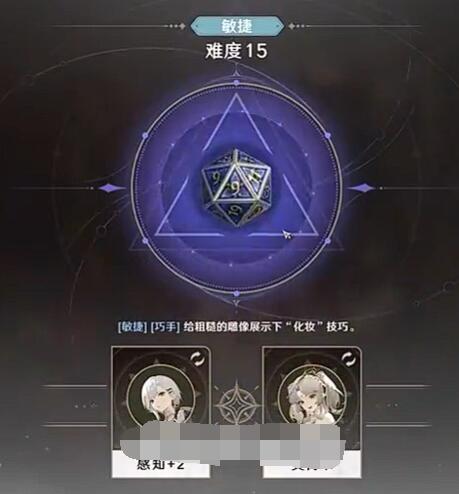 归环命运骰子玩法攻略3