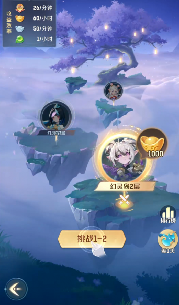 灵兽大冒险阎王怎么样4