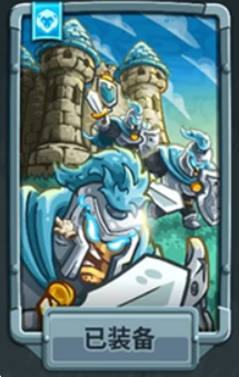 王国保卫战5图鉴攻略3