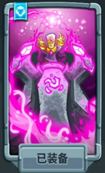 王国保卫战5图鉴攻略4