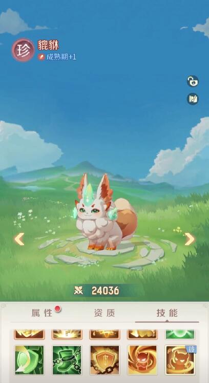 灵兽大冒险貔貅打法攻略4