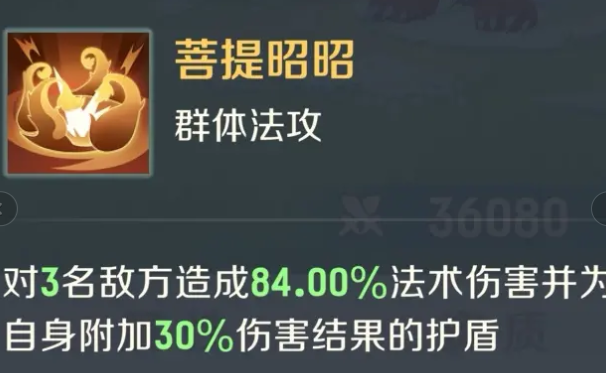 灵兽大冒险谛听选择阵容搭配3