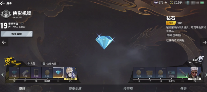 远光84手册多少钱3