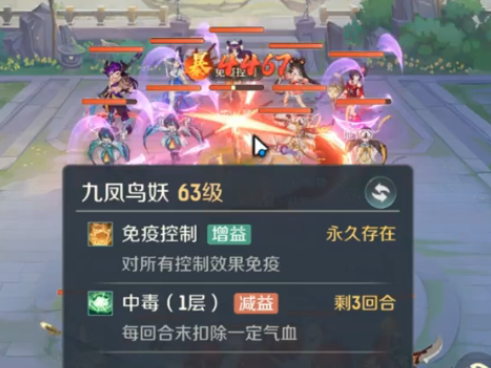 灵兽大冒险地煞星玩法4