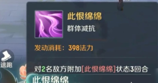 灵兽大冒险初始灵兽选择方法3