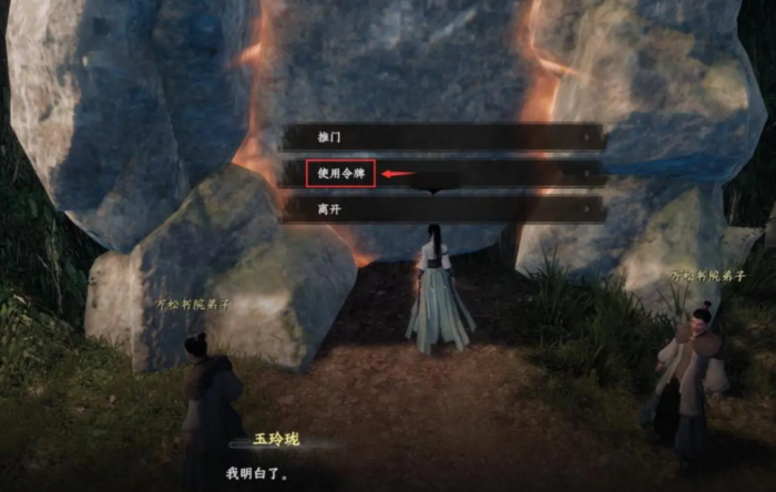 下一站江湖2小妙怎么招募2