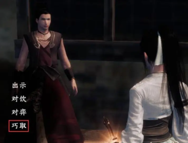 下一站江湖2小妙怎么招募4