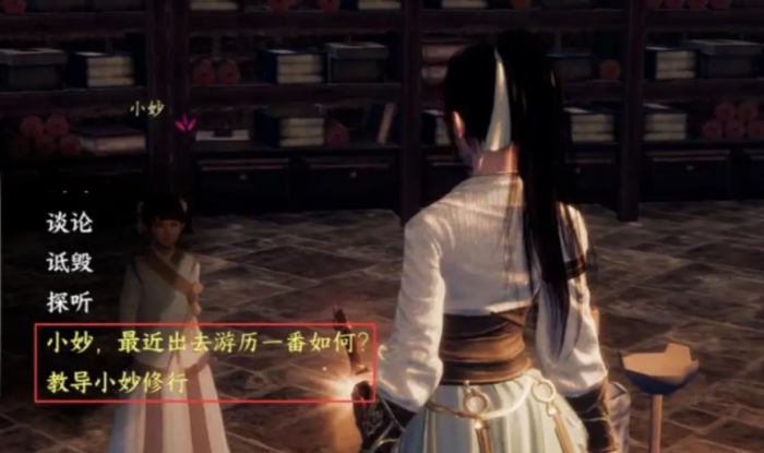 下一站江湖2小妙怎么招募5