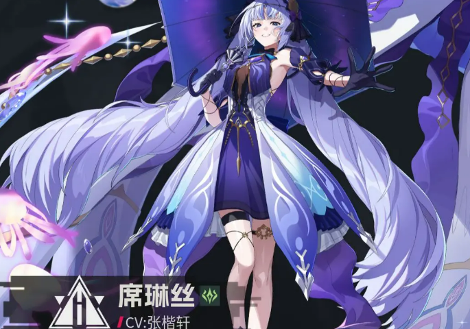 伊瑟ssr推荐介绍1