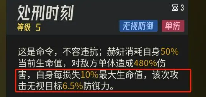 伊瑟ssr推荐介绍4