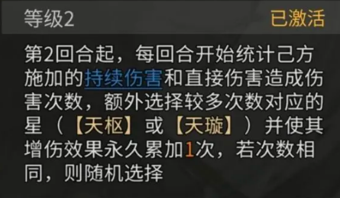 三国天下归心诸葛亮介绍6